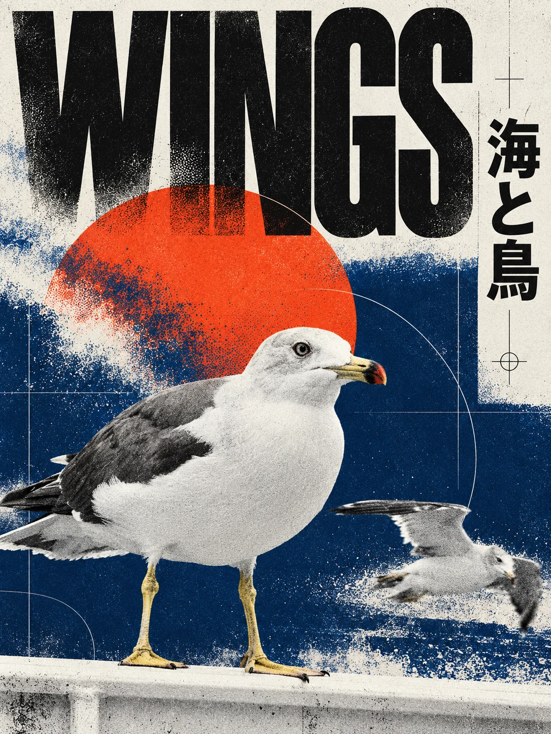 青い色面に二羽の海鳥と朱色の円を配し、WINGSと海と鳥の見出しを組んだ縦長ポスター。